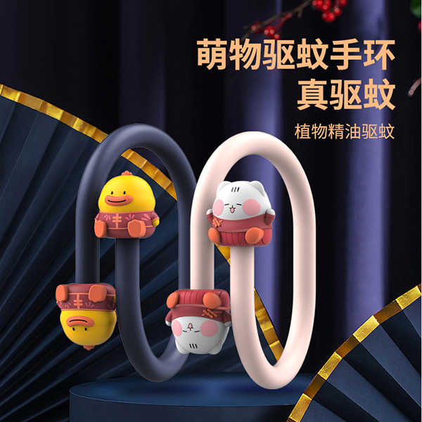 SH2282 IP 驅蚊手環(huán)