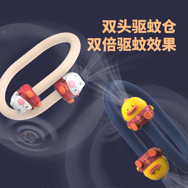SH2282 IP 驅蚊手環(huán)