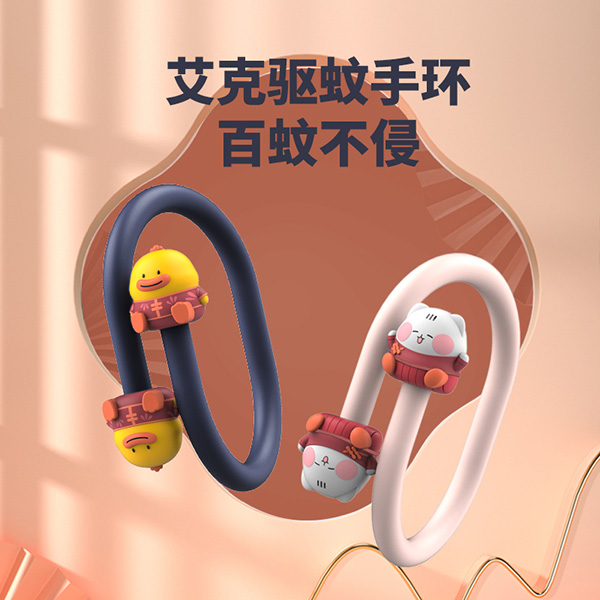 SH2282 IP 驅蚊手環(huán)