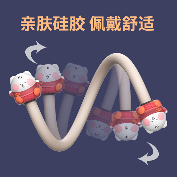 SH2282 IP 驅蚊手環(huán)
